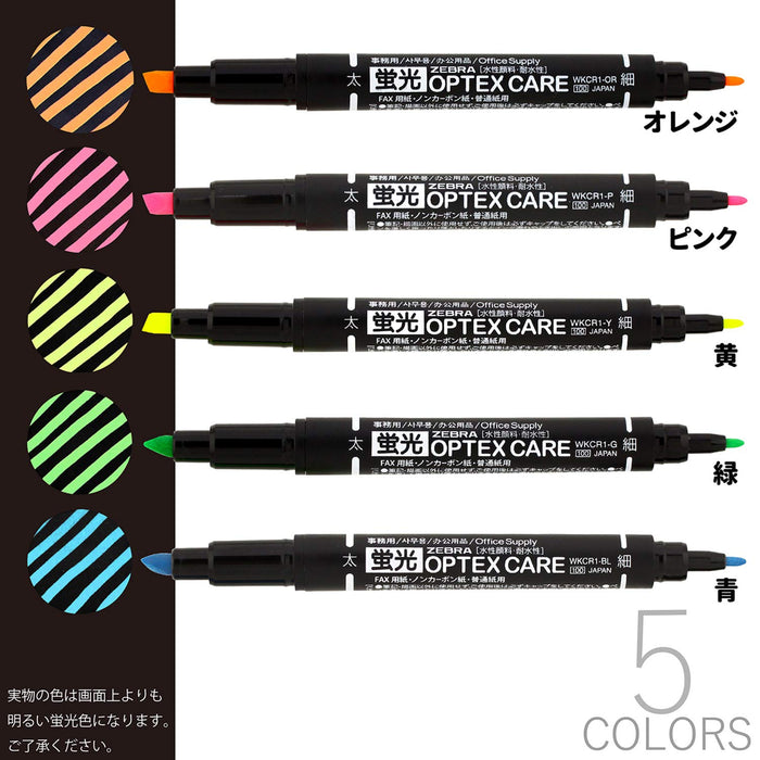 Zebra Optex Care 5-Color Highlighter Set - Wkcr1-5C Zebra Series