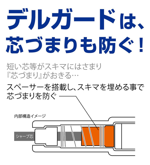 Zebra Delguard 0.5 白色自动铅笔 10 支装 - Zebra 品牌