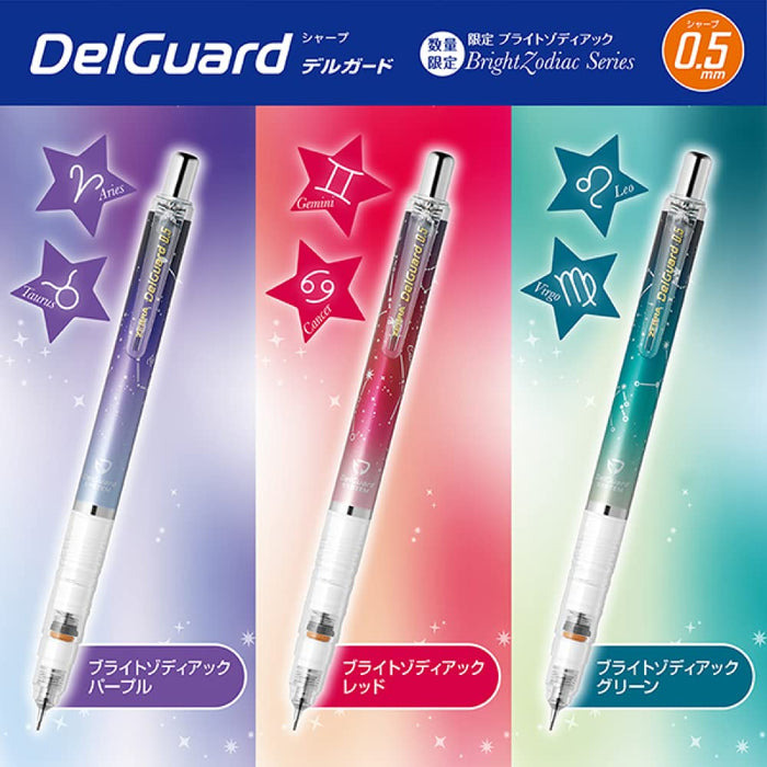 Zebra Delguard 自动铅笔 0.5mm 亮黄道带绿色 P-MA85-BZ-JG