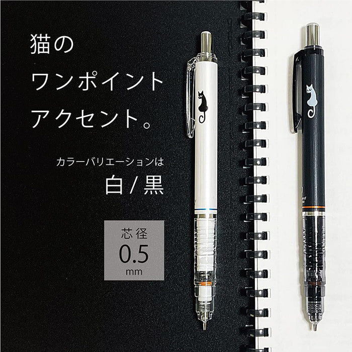 Zebra Delguard Mechanical Pencil 0.5mm Cat White P-MA85-CAT-W