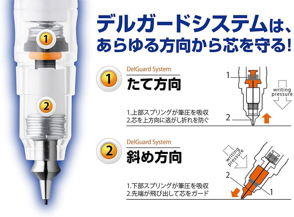 Zebra Delguard 自動鉛筆 0.5 毫米貓白 P-MA85-CAT-W