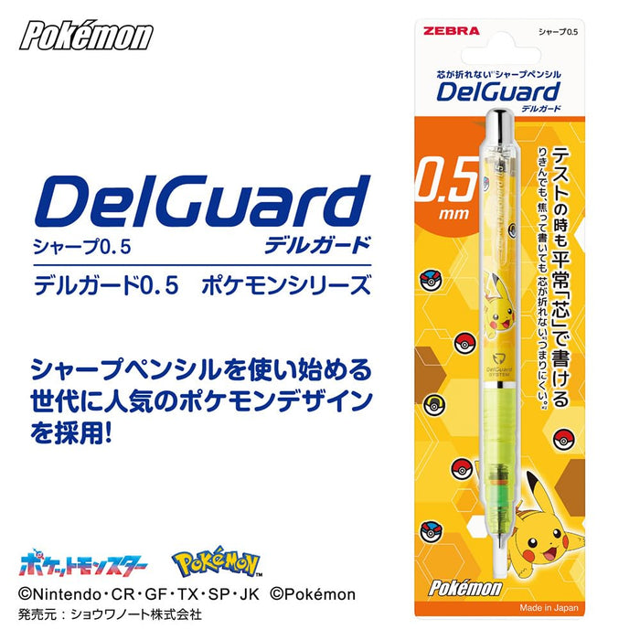 Zebra Delguard 0.5mm 皮卡丘黄色自动铅笔 - 口袋妖怪版