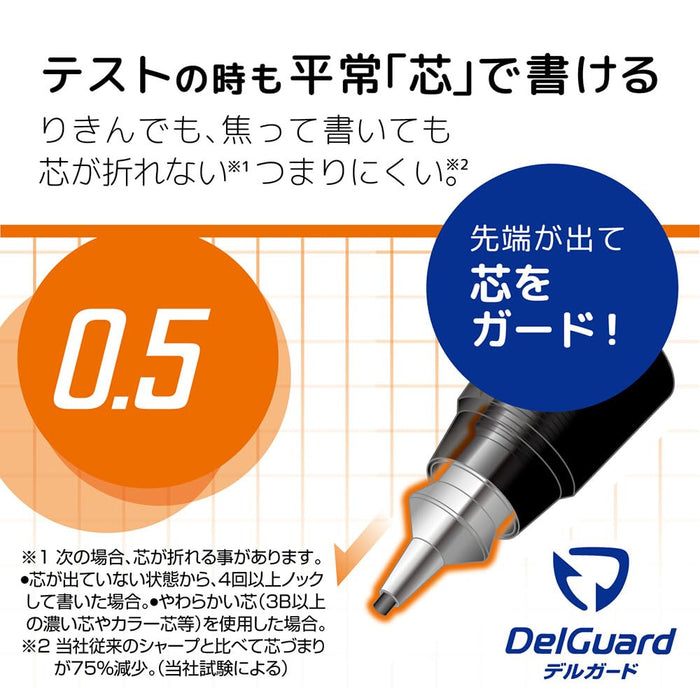 Zebra Delguard 0.5mm 皮卡丘黄色自动铅笔 - 口袋妖怪版