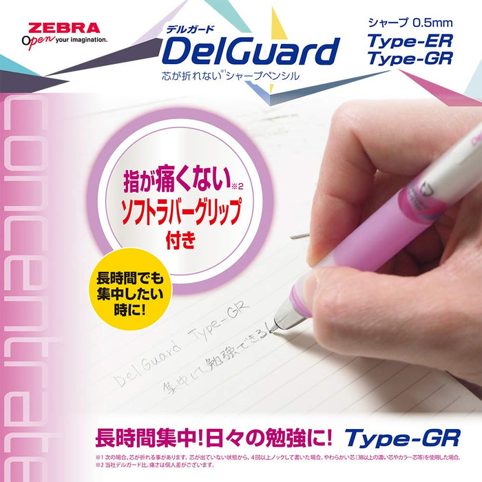 Zebra Delguard Type Gr 0.5 鮮紫限量版自動鉛筆