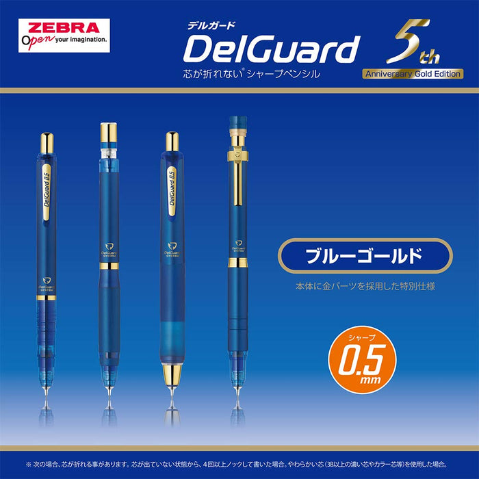 Zebra 限量版蓝金 Delguard LX 0.5 自动铅笔 第 5 款