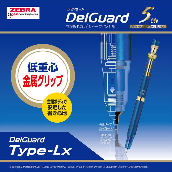 Zebra 限量版蓝金 Delguard LX 0.5 自动铅笔 第 5 款