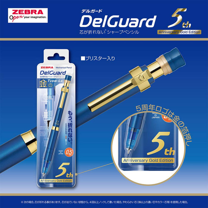 Zebra 限量版蓝金 Delguard LX 0.5 自动铅笔 第 5 款