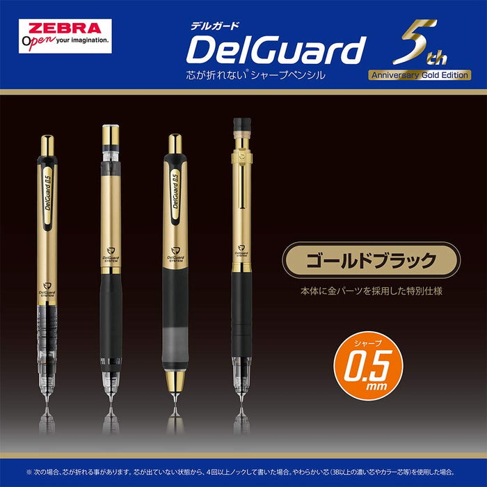 Zebra Deluxe 0.5 限量金黑自動鉛筆 - Delguard Type Lx 第五版