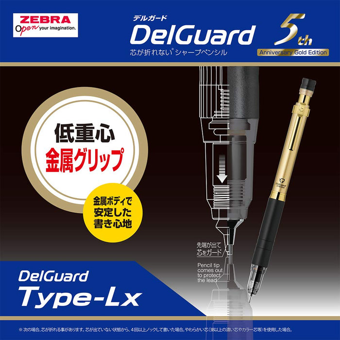 Zebra Deluxe 0.5 限量金黑自動鉛筆 - Delguard Type Lx 第五版