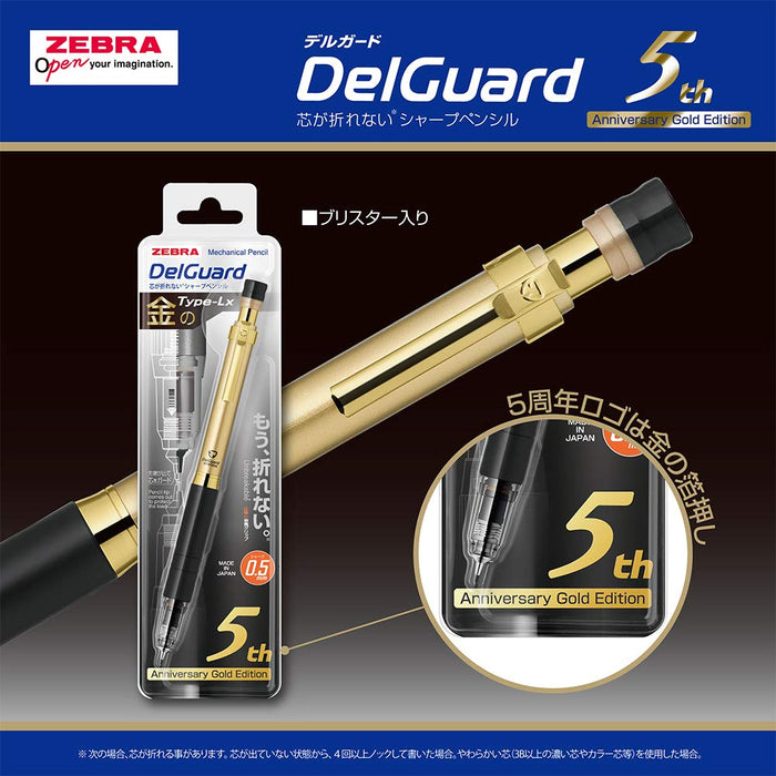 Zebra Deluxe 0.5 限量金黑自動鉛筆 - Delguard Type Lx 第五版