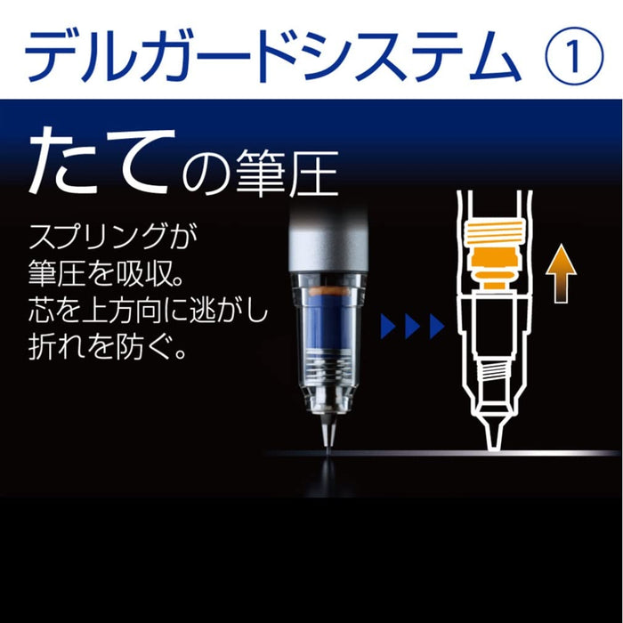 Zebra Delguard LX 型黑色自動鉛筆 0.5 mm - Zebra