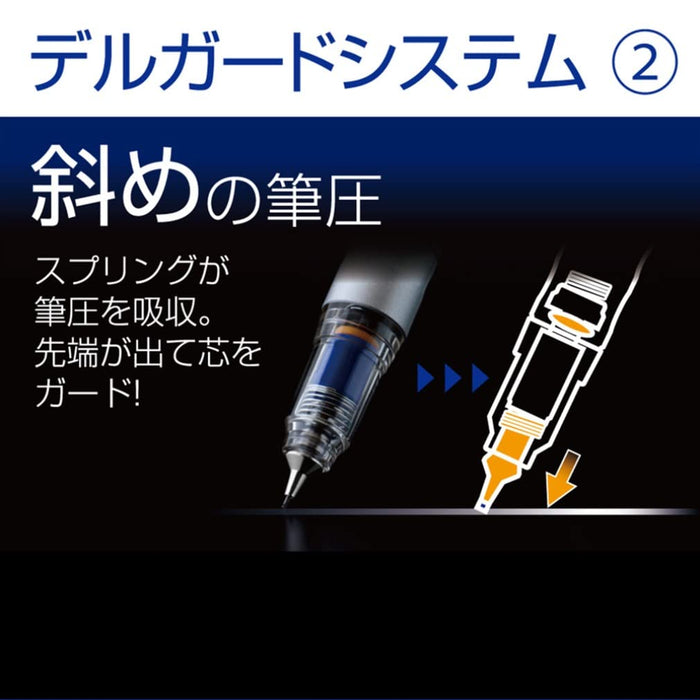 Zebra Delguard LX 型黑色自動鉛筆 0.5 mm - Zebra