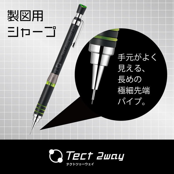 Zebra Tect 兩用 0.3 毫米機械鉛筆，黑綠色 - MAS41-23-BKG