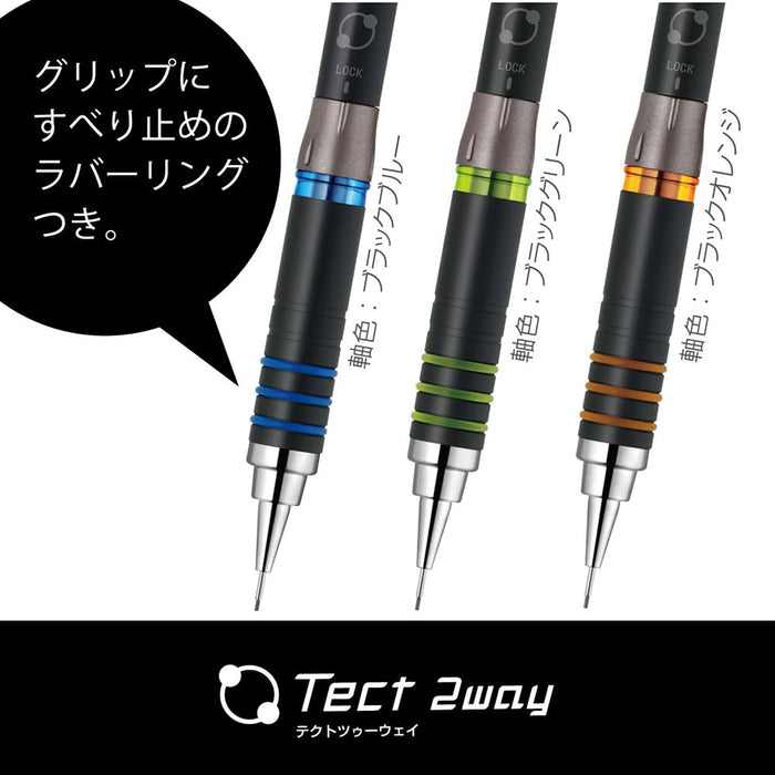 Zebra Tect 双向自动铅笔 0.5mm 黑蓝色 MAS41-23-BKB