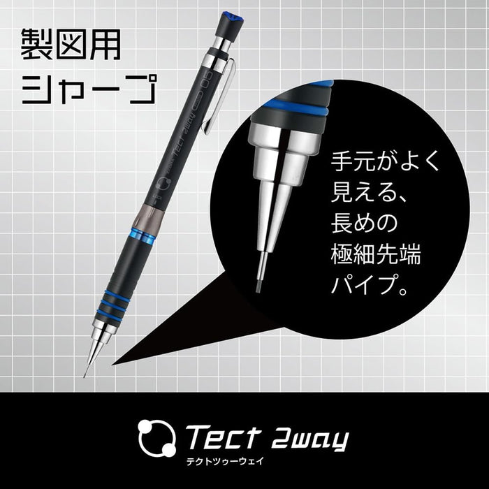 Zebra Tect 双向自动铅笔 0.5mm 黑蓝色 MAS41-23-BKB