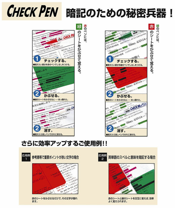 Zebra Red Memorization Check Pen Pack 10 Pieces B-Mw-150-Ck-R Series