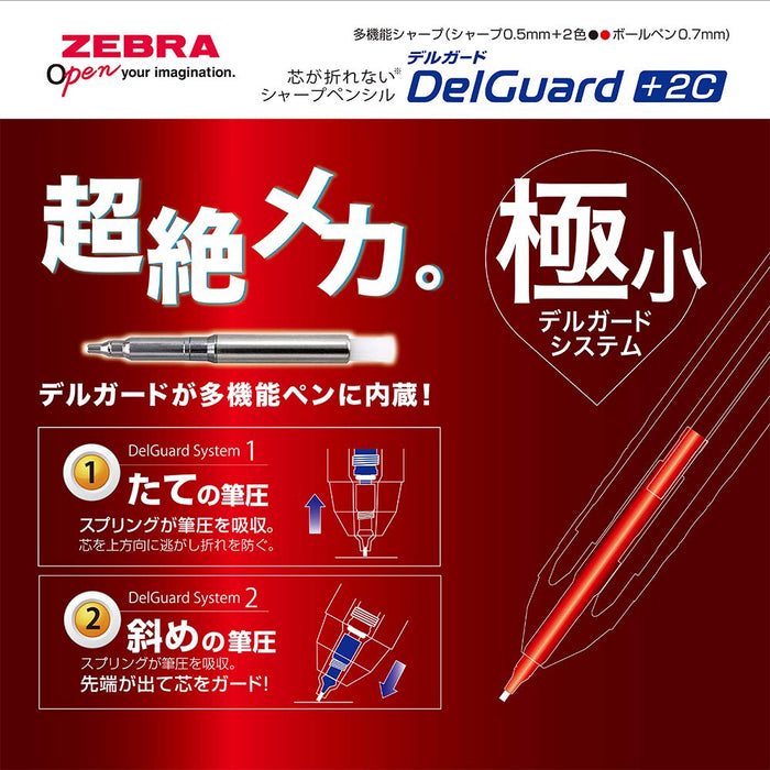 Zebra Black Multi-Function Pen with 2 Colors Sharp Delguard Feature P-B2Sa85-Bk