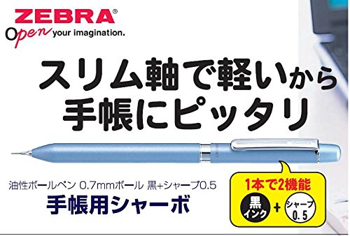 Zebra 多功能 2 色筆和夏普筆記本 Sba13-S 組合銀色