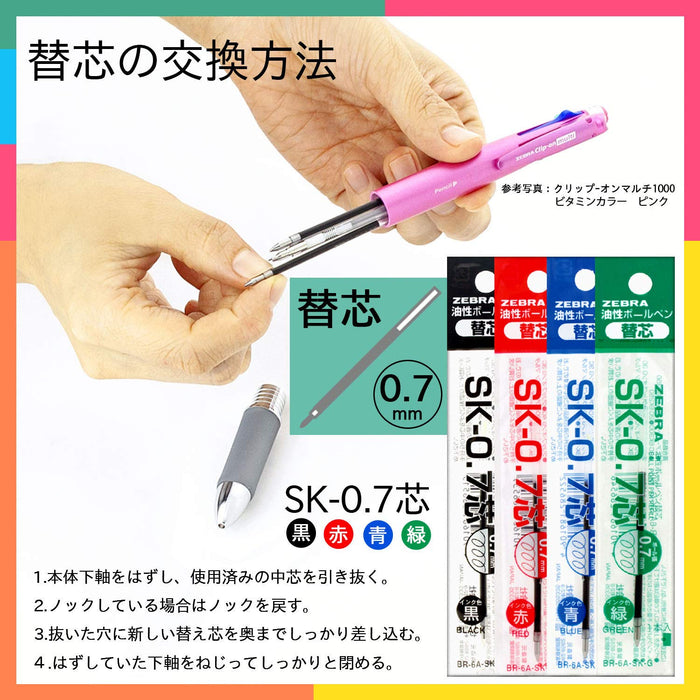 Zebra 4-Color Multi-Function Pen with Sharp Clip-On Blue 1000 Vitamin Series