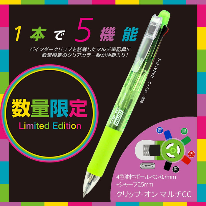 Zebra 4-Color Multi-Function Pen with Sharp Clip-On in Green B4Sa1-Cg