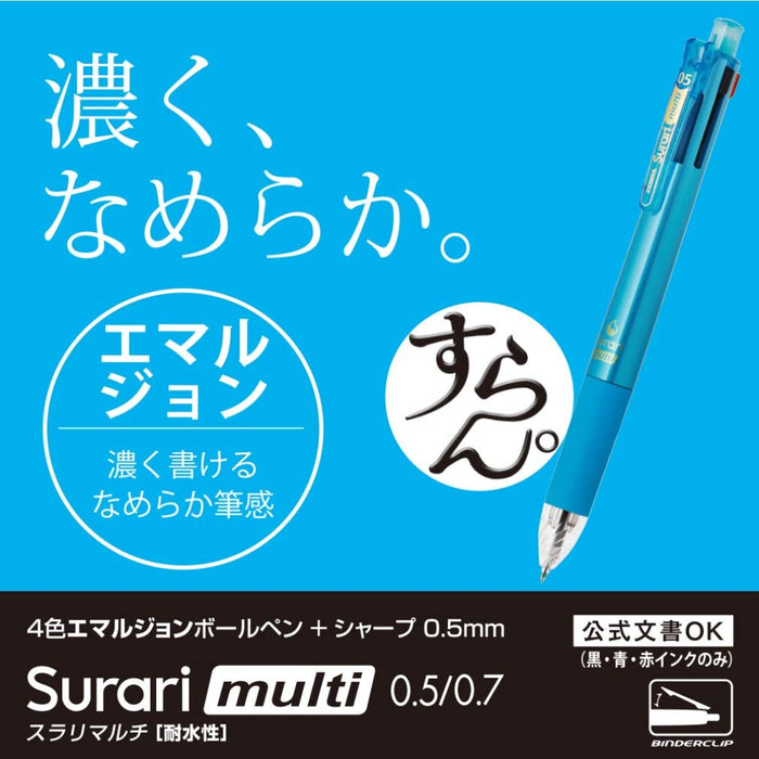 Zebra 多功能四色笔 Sharp 0.5 粉色 P-B4Sas11-P Zebra