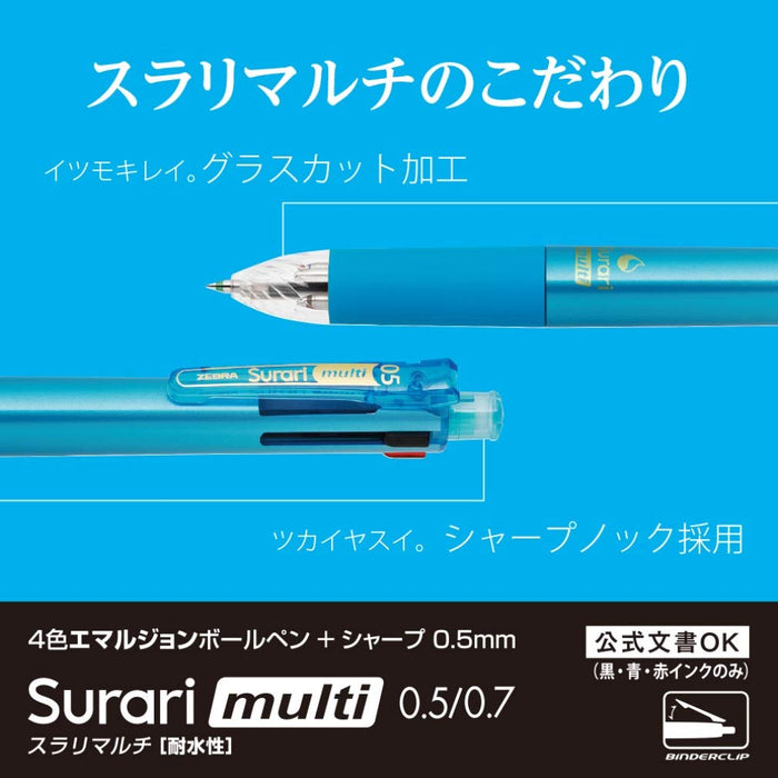 Zebra Multi-Function 4-Color Pen Sharp 0.5 Pink P-B4Sas11-P Zebra