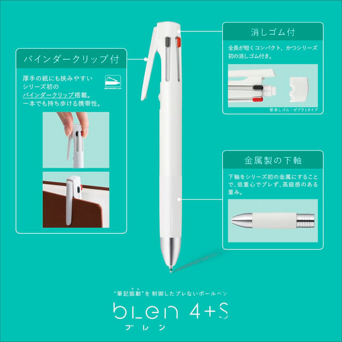 Zebra Multi-Function B4SAS88-W Pen 0.5mm 4+ Functions in White Finish