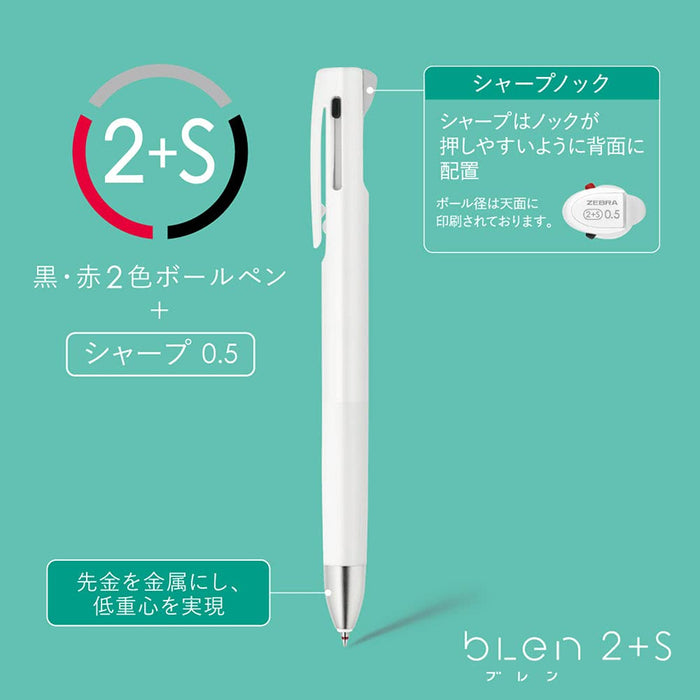 Zebra Blen2+S Multi-Function 0.5mm Black Pen B2Sas88-Bk - Sleek and Versatile Writing Tool