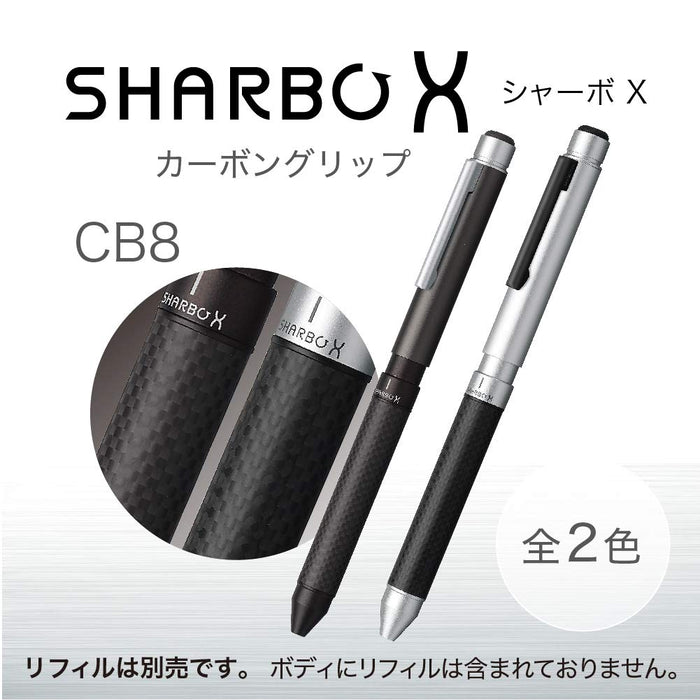 Zebra Shabo X CB8 钛灰色多功能笔碳素系列 SB23-CTGR