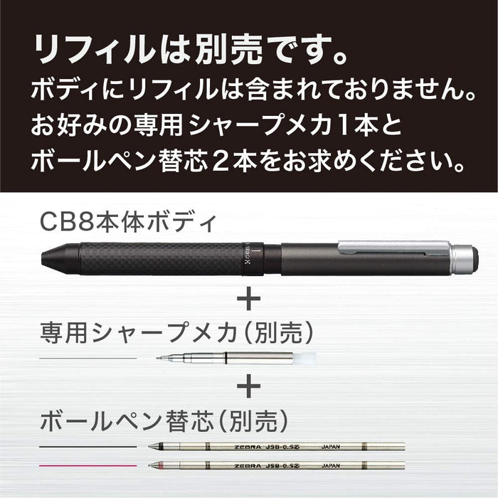 Zebra Shabo X CB8 钛灰色多功能笔碳素系列 SB23-CTGR