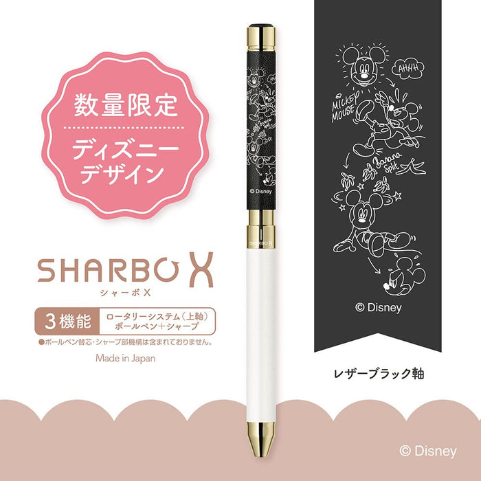 Zebra Shabo X Disney 皮革黑色多功能笔 SB36-DS-LBK