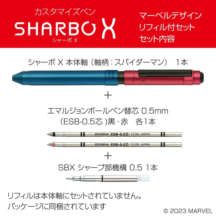 Zebra Shabo X ST3 Multi-Function Marvel Spider-Man Pen with Refill Set