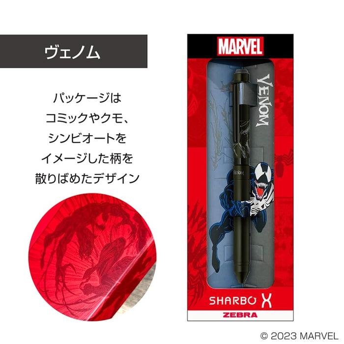 Zebra Shabo X ST3 Multi-Function Pen with Venom Marvel Design & Refill Set SB14-VM