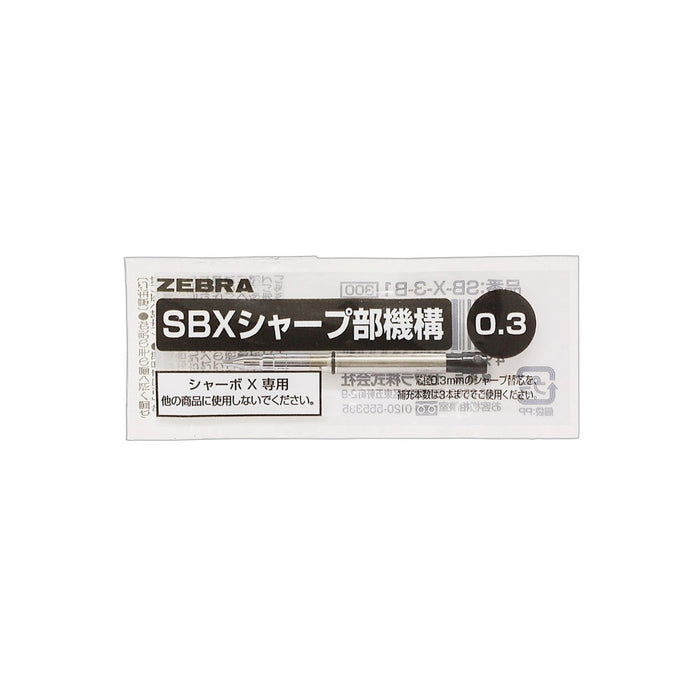 Zebra Shabo-X 10 件套多功能筆，附 0.3 機械鉛筆機構