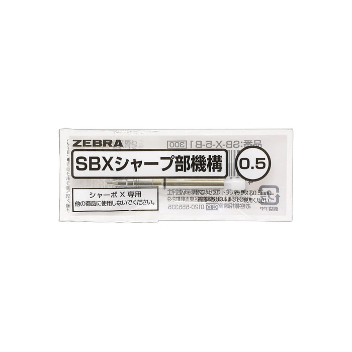 Zebra Shabo-X 多功能筆 0.5 機械鉛筆機製 10 件裝