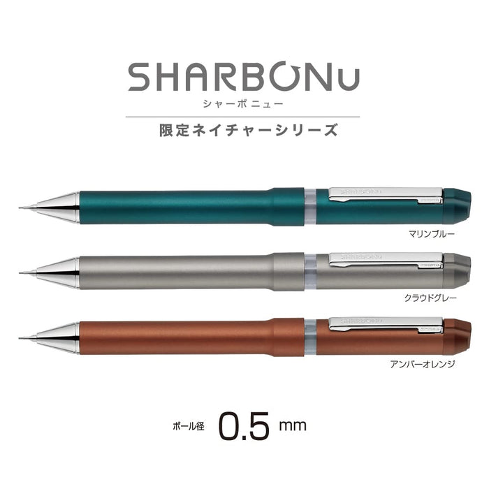 Zebra Sharbo Nu 0.5mm 多功能筆 琥珀橙 自然色