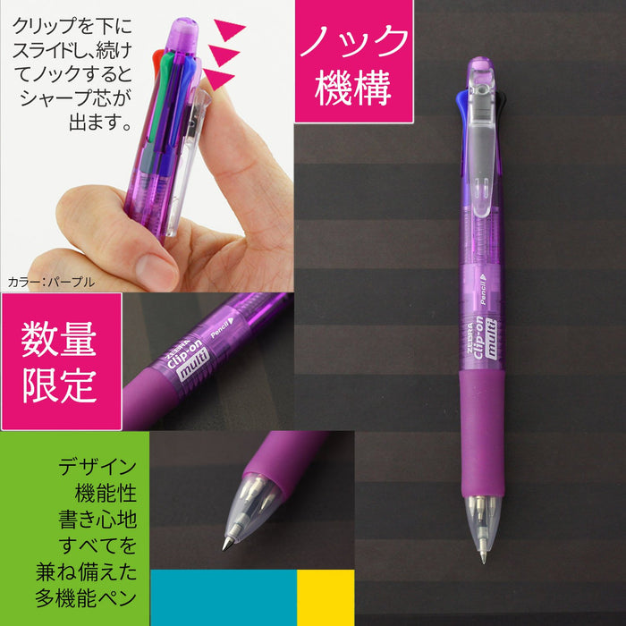 Zebra Multifunctional 4-Color Pen with Sharp Clip-On in Purple B4Sa1-C-Pu