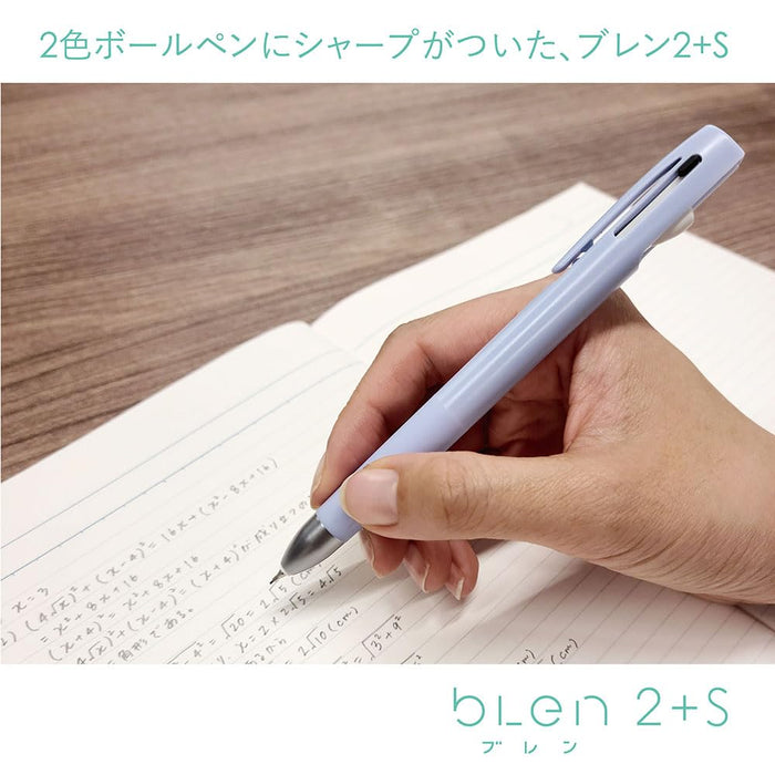 Zebra 0.5mm 硫磺黄多功能笔 Blen 2+S - B2SAS88-SP-SYE