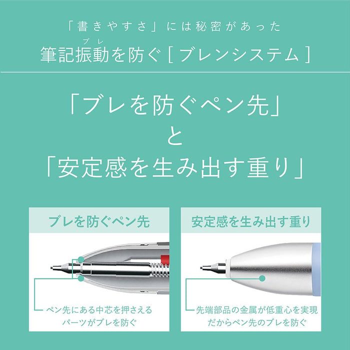 斑馬 0.5mm 硫黃多功能筆 Blen 2+S - B2SAS88-SP-SYE