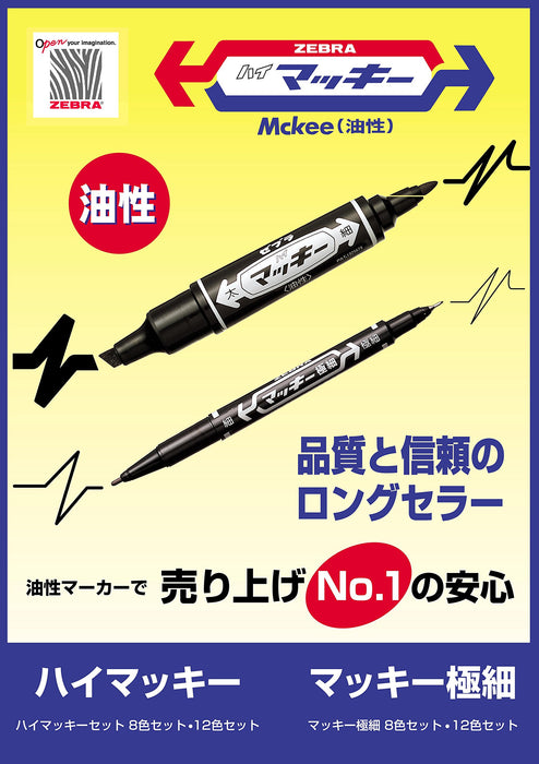 Zebra Mackie Extra Fine Violet Oil Pen 10 Pieces - B-MO-120-MC-PU Series