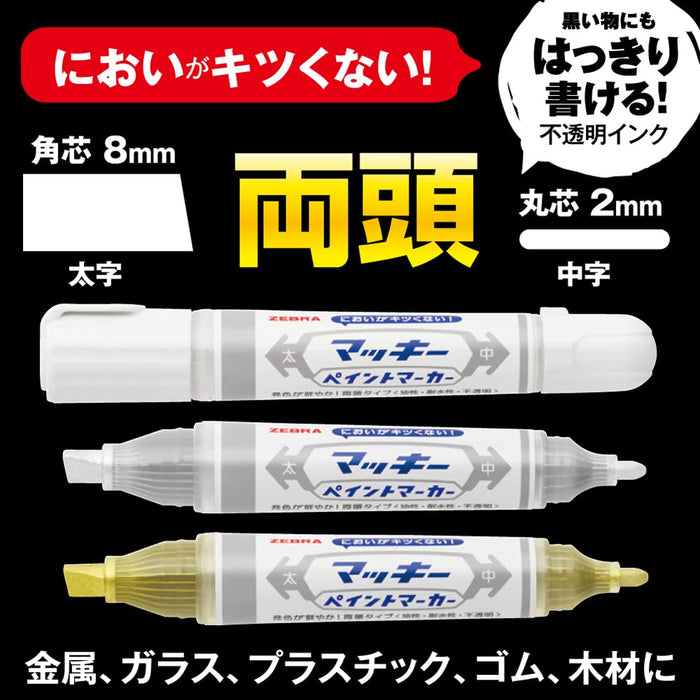 Zebra Oil Pen Mackie White Paint Marker Set of 3 Model Yyt20-Az-W3