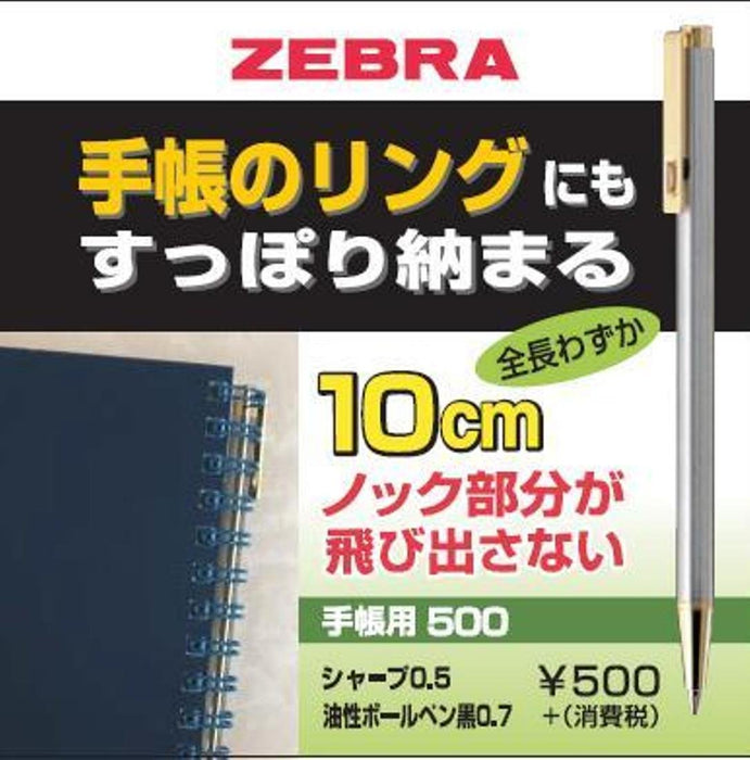 Zebra T-5 Notebook 500 Ballpoint Pen Oil-Based Smooth Writing