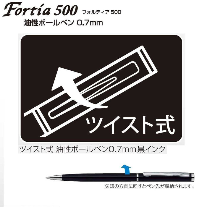 Zebra Fortia 500 油性 0.7 毫米銀色原子筆