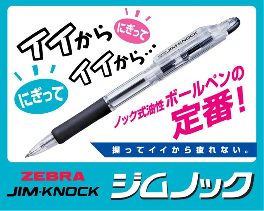 Zebra Jimnock 0.7mm 红色圆珠笔油性墨水 10 支装