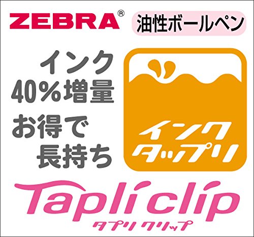 Zebra Tapuri 夾式黑色原子筆 0.4 毫米油性 10 件裝