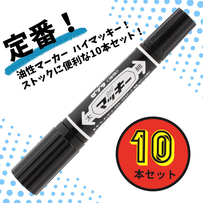 Zebra High Mackie 黑色永久筆 10 支裝帶透明護套 MO-150-MC-BK10HC