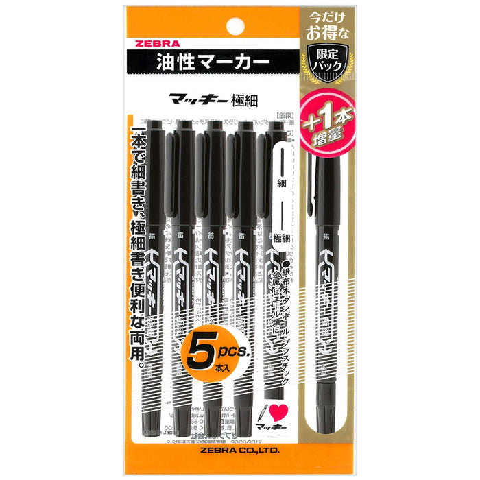 Zebra Mackie Extra Fine Permanent Pen Limited Pack Black 5+1 Extra - P-Mo-120-Mc-Bk5-O