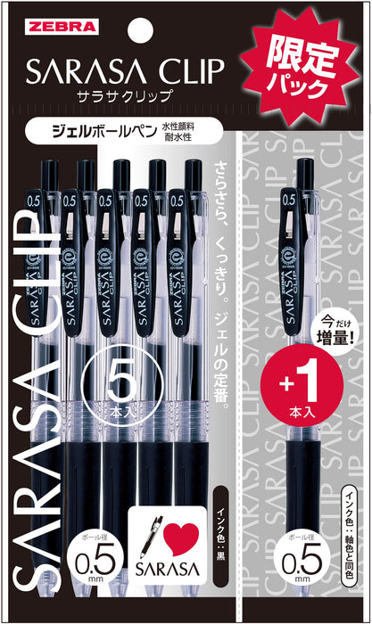 Zebra Sarasa Clip High-Quality 0.5mm Black Ink Pack of 5 with Bonus Limited Edition Piece