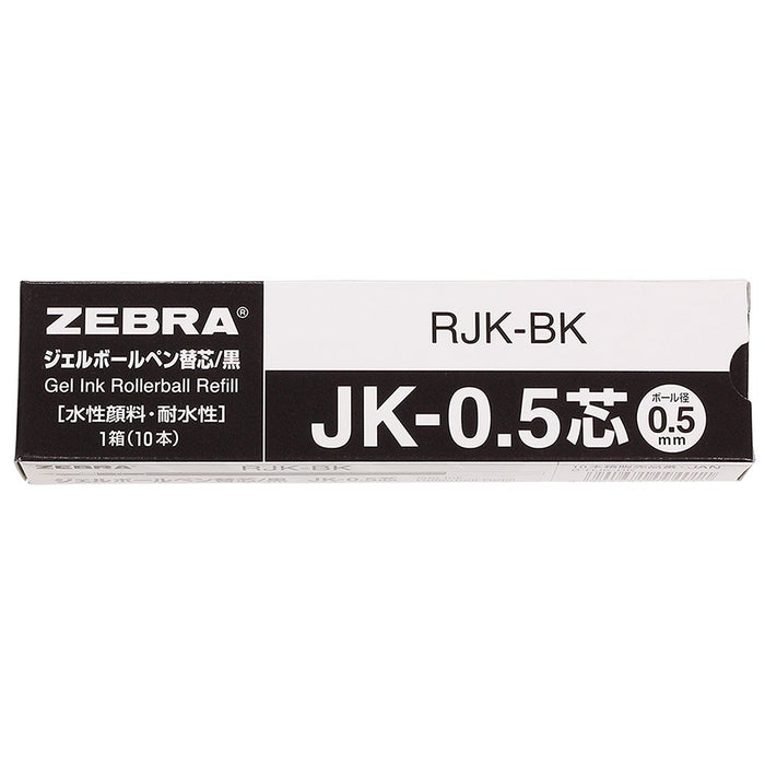 Zebra 多色中性原子筆筆芯多功能 JK-0.5 黑鉛 10 支