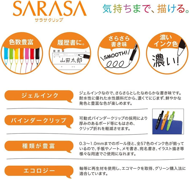 Zebra Sarasa Clip 凝胶圆珠笔 0.5 毫米 38 色套装